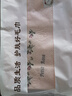 金号枕巾纯棉一对枕巾成人家用情侣四季枕巾加大厚全棉透气枕巾密封装 红色2条装 实拍图