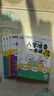学而思 幼小衔接一年级我来啦 知识学练书与入学一本通全6册 小学拼音识字阅读计算表达全覆盖 实拍图