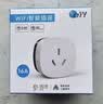 欧伦特（OIT）16A空调伴侣智能插座接入涂鸦APP语音控制WIFI远程控制定时开关电量统计红外遥控防雷保护CB1 实拍图