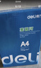 得力（deli）莱茵河A4打印纸 70g500张单包复印纸 口碑优选 双面草稿纸 书写绘画 7400【采购优选】 实拍图