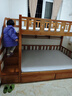 临稚胡桃木 儿童上下床实木高低床双层床上下铺床两层木床子母床 梯柜款 上铺宽1.3米下铺宽1.5米 实拍图