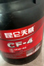 昆仑润滑油天威柴机油发动机机油汽车保养 货卡用品CI-4  15W-40 18L 实拍图