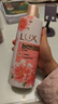 力士（LUX）沐浴乳350g（体验装 幽莲樱花香型随机） 实拍图