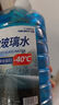 朗力 4大桶汽车玻璃水冬季零下防冻去油膜去虫胶车用镀晶雨刮水清洁剂 -15度以上使用 【防冻型4瓶】 实拍图