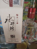 水井坊 臻酿八号 52度 125ml 单瓶装 浓香型白酒 实拍图