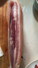 金苏五花咸肉 500g咸肉上海南风肉刀板香风干肉腌笃鲜食材 实拍图