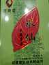 武夷星乌龙茶醇韵武夷岩茶水仙醇香一级136g中火盒装节日送礼茶叶自己喝 实拍图