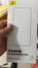 倍思 【超瓷晶防爆膜】适用iPhone15ProMax钢化膜苹果15ProMax手机膜防尘抗指纹超薄全覆盖无尘仓2片装 实拍图