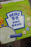 亨氏（Heinz）铁锌钙米粉400g【2盒装】婴幼儿6-12个月高铁辅食维生素D宝宝营养 实拍图