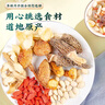 养庆堂 月子餐15天月子汤剖腹小产坐月子产妇哺乳期营养套餐品送礼礼盒 实拍图