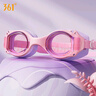 361°儿童小框泳镜高清防水防雾专业训练竞速男女儿童游泳装备潜水眼镜 实拍图