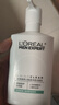 欧莱雅男士氨基酸洁面乳185ml*2套装控油保湿洗面奶去角质护肤品新年 实拍图