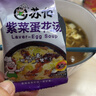 苏伯蛋花汤 6口味速食汤蛋花汤 紫菜番茄白菜菠菜鲜蔬芙蓉全家福套餐 实拍图