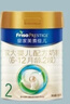 美素佳儿（Friso）皇家幼儿配方奶粉 3段（1-3岁幼儿适用）400g 乳铁蛋白（新国标） 实拍图