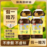 京觅【保真菜籽油】两湖风味 低芥酸浓香压榨菜籽油 5L 实拍图