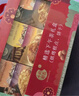 十月初五澳门特产鲍鱼添加南乳饼干180g酷似鲍鱼形状独立包装方便携带 实拍图