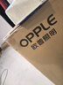 欧普照明（OPPLE）吸顶灯全光谱护眼智能LED灯具简约客厅灯套餐1 凝月4 实拍图