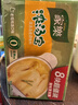家乐浓汤宝 0防腐剂高汤底料炖菜火锅煮面馅料提鲜 老母鸡汤味8颗 实拍图