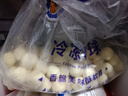 凯达薯业薯球冷冻半成品焦香酥脆2kg 空气炸锅油炸食品夜宵追剧零食预制菜 实拍图
