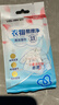 洁柔衣物清洁湿巾10片装免水洗羽绒服湿纸巾易擦净快速去污低泡速干 实拍图