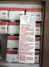 伊利谷粒多生牛乳五红 200ml*16盒 红豆红枣红米枸杞红玫瑰 9月底产 实拍图