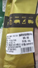 家佳康 亚麻籽猪肚1斤 冷冻猪肚鸡原料 自繁自养 真空包装 中粮出品 实拍图