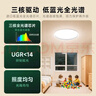 松下（Panasonic）室内吸顶灯松准智能全光谱护眼灯50瓦 18㎡内适用 3000lm 实拍图