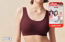 ubras虞书欣同款无尺码内衣女无痕隐形3A抗菌无钢圈文胸罩柔灰紫常规版 实拍图