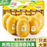佳沛（zespri）意大利  阳光金奇异果巨大果22粒原箱 单果重约144-175g 猕猴桃 实拍图