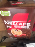 雀巢（Nestle）【樊振东同款】1+2特浓低糖*速溶咖啡三合一冲调饮品90条1170g 实拍图
