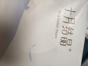 十月结晶产褥垫产妇一次性护理垫大号床单护理垫8片*3包（60*90cm） 实拍图