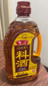 鲁花自然香料酒 1L 黄酒酿造【零添加防腐剂】炖鸡炖肉炒菜 家用调料 实拍图