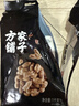 方家铺子中华老字号 花生米2斤 红皮生花生米 东北四粒红五谷杂粮粗粮真空 实拍图
