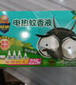 超威电蚊香液基孔肯雅热灭蚊器无香驱蚊防蚊液240晚补充液4瓶无加热器 实拍图