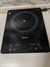 美的（Midea）家用电磁炉电陶炉电池炉2200W大功率猛火新型电磁灶一体微晶面板爆炒炒菜智能定时火锅炉MC-22MB06 实拍图