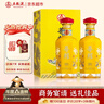 五粮液尊耀黄龙礼盒 浓香型白酒纯粮52度500ML*2瓶装商务宴请婚宴喜宴酒 实拍图