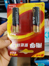 南孚2号碱性电池4粒 大号C型电池 适用于收音机/遥控器/手电筒/玩具/热水器等 2粒*2卡 实拍图