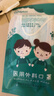 医用外科口罩灭菌级袋装口罩成人儿童幼儿一次性口罩防尘防霾柳絮 4-12岁-儿童款【医用外科】 10只/1袋 实拍图