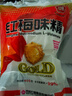 红梅味精 99%金奖味精400g【味精】调料真纯高鲜易于融化 中华老字号 实拍图