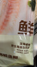 鲜京采俄罗斯深海狭鳕鱼柳净重2斤 （10-12片）生鲜鱼类 实拍图