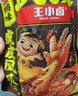 王小卤虎皮凤爪 微辣味210g (W3) 鸡爪卤鸡爪休闲零食 杨幂推荐杨幂同款 实拍图
