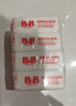 保宁（B&B）婴幼儿尿布洗衣皂儿童洗内衣内裤肥皂宝宝专用香皂【200g*4块】 实拍图