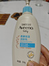 艾惟诺（Aveeno）艾维诺润肤乳露 婴儿童身体乳保湿补水滋润干痒宝宝儿童面霜354g 实拍图
