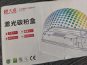 天威278a硒鼓大容量2支装适用佳能LBP6230dn MF4712 4752 L150 MFP 惠普HP M1536dnf P1606dn打印机墨盒 实拍图