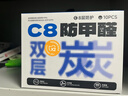 爱康尼KP95防甲醛专用口罩活性炭孕妇烟味防油烟工业粉尘雾霾独立装10枚 实拍图
