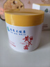 dyey老国货黄芪霜保湿乳液面霜老牌子国货提亮改善暗沉护肤品润肤200g 实拍图