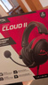 极度未知（HYPERX）Cloud II 飓风2黑红 有线 虚拟7.1环绕音 听声辨位 头戴式电竞耳机 适配三角洲行动 实拍图