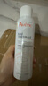 雅漾（Avene）舒泉调理喷雾150ML 定妆补水保湿 爽肤水化妆水 护肤中喷新年礼物 实拍图