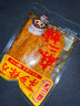 麻二婶江西特产萍乡辣片80后90后网红豆皮辣条小时候童年味道香辣味零食 【试试款30g】亏大发*1包 实拍图