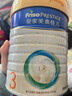 美素佳儿（Friso）皇家幼儿配方奶粉 3段（1-3岁幼儿适用）800g 乳铁蛋白 (新国标) 实拍图